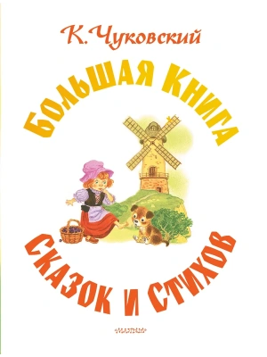 Импортировано из Wildberries