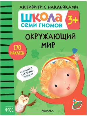 Импортировано из Wildberries