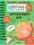 Импортировано из Wildberries Импортировано из Wildberries