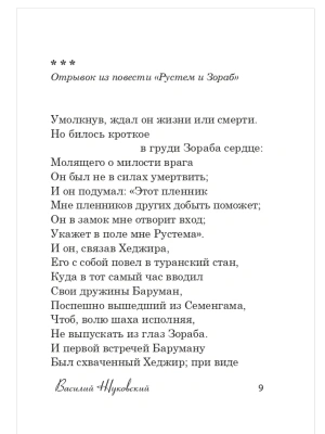 Импортировано из Wildberries