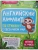 Импортировано из Wildberries Импортировано из Wildberries