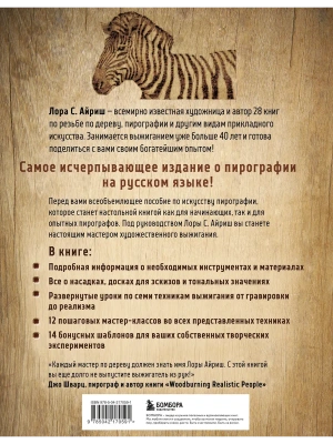 Импортировано из Wildberries