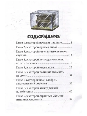 Импортировано из Wildberries