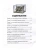 Импортировано из Wildberries Импортировано из Wildberries