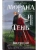 Морана и Тень. Видящий (формат клатчбук) (Смерть и Тень #5)- купить в магазине Кассандра, 9785042428340, Морана и Тень. Видящий (формат клатчбук) (Смерть и Тень #5)- купить в магазине Кассандра, фото, 9785042428340,