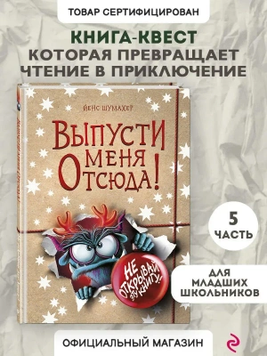 Импортировано из Wildberries