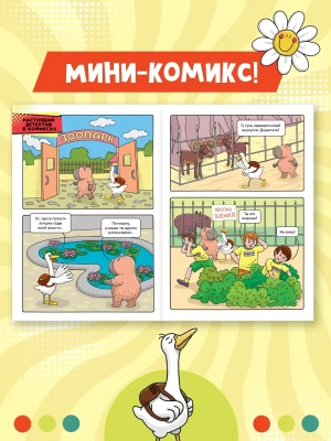 Импортировано из Wildberries