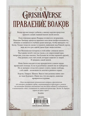 Импортировано из Wildberries
