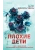 Импортировано из Wildberries Импортировано из Wildberries
