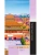 Импортировано из Wildberries Импортировано из Wildberries