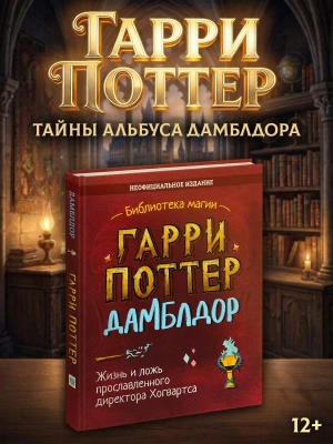 Импортировано из Wildberries