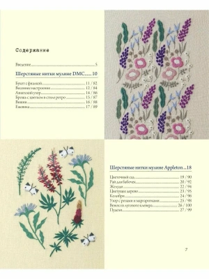 Импортировано из Wildberries