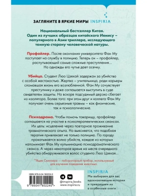 Импортировано из Wildberries