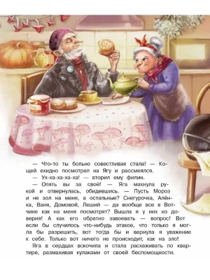 Импортировано из Wildberries