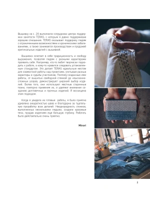 Импортировано из Wildberries