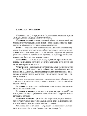 Фотография из отзыва покупателя