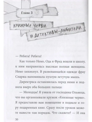 Фотография из отзыва покупателя