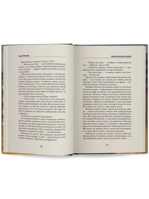 Импортировано из Wildberries