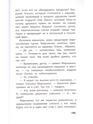 Фотография из отзыва покупателя