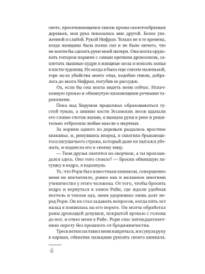 Импортировано из Wildberries