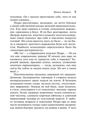 Импортировано из Wildberries
