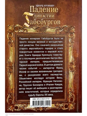 Импортировано из Wildberries