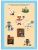 Импортировано из Wildberries Импортировано из Wildberries