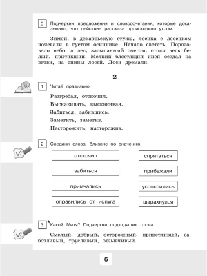 Импортировано из Wildberries