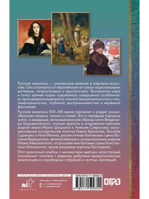 Импортировано из Wildberries