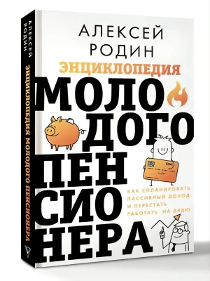 Фотография из отзыва покупателя
