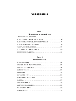 Импортировано из Wildberries
