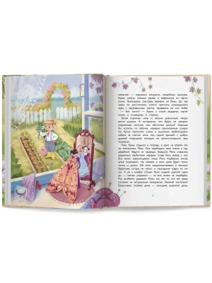 Импортировано из Wildberries