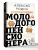Фотография из отзыва покупателя