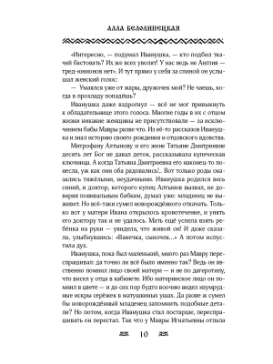 Импортировано из Wildberries