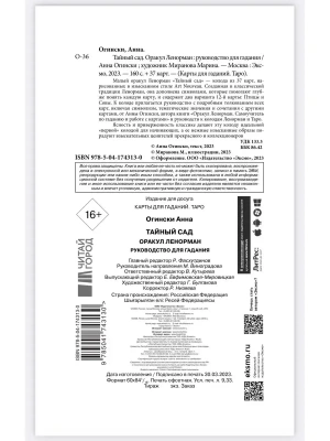 Импортировано из Wildberries