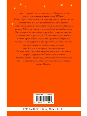 Импортировано из Wildberries