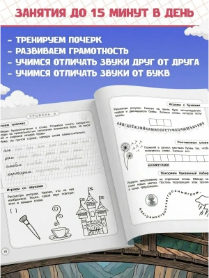 Импортировано из Wildberries