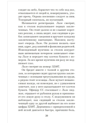 Импортировано из Wildberries