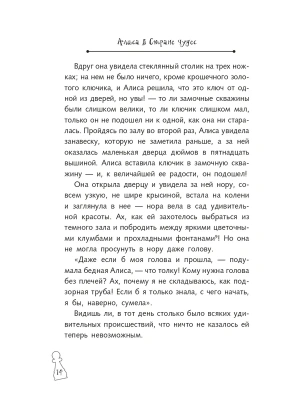Фотография из отзыва покупателя