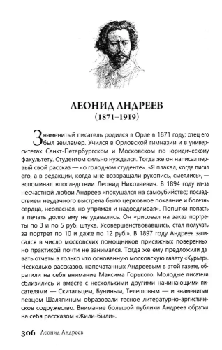 Лесков Леди Макбет Мценского уезда, Мопассан Ожерелье, Куприн. Олеся Т. 7- купить в магазине Кассандра, фото, 9785392420421, 
