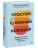 Импортировано из Wildberries Импортировано из Wildberries