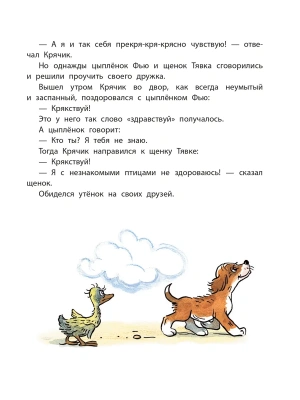 Импортировано из Wildberries