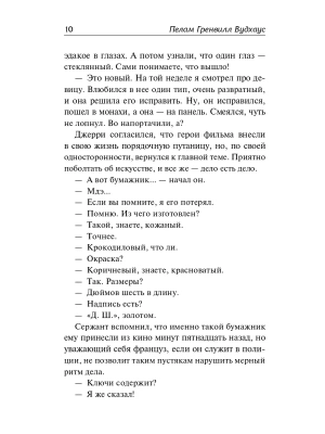 Импортировано из Wildberries