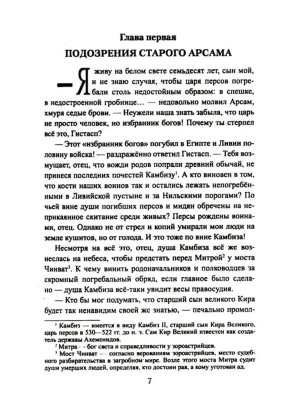 Импортировано из Wildberries