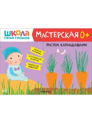 Импортировано из Wildberries