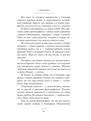 Импортировано из Wildberries