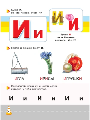 Фотография из отзыва покупателя