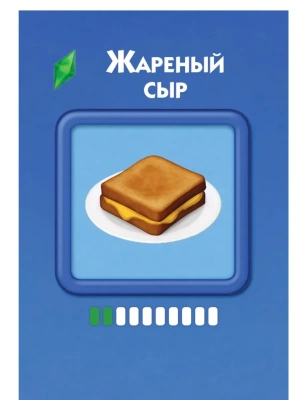 Импортировано из Wildberries