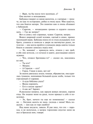 Импортировано из Wildberries