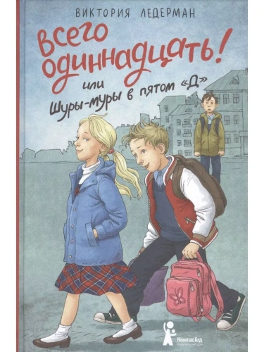 ����� �����������! ��� ����-���� � ����� "�"- ������ � �������� ���������, ����, 9785000839324, 